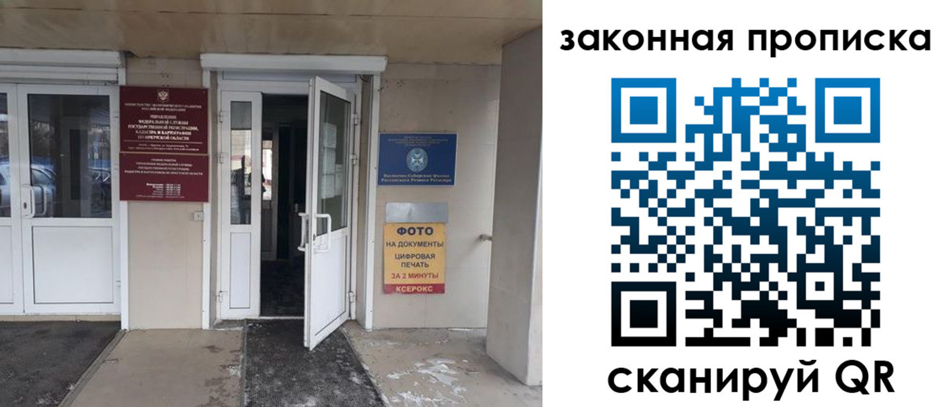 форма 3 в Сортавале