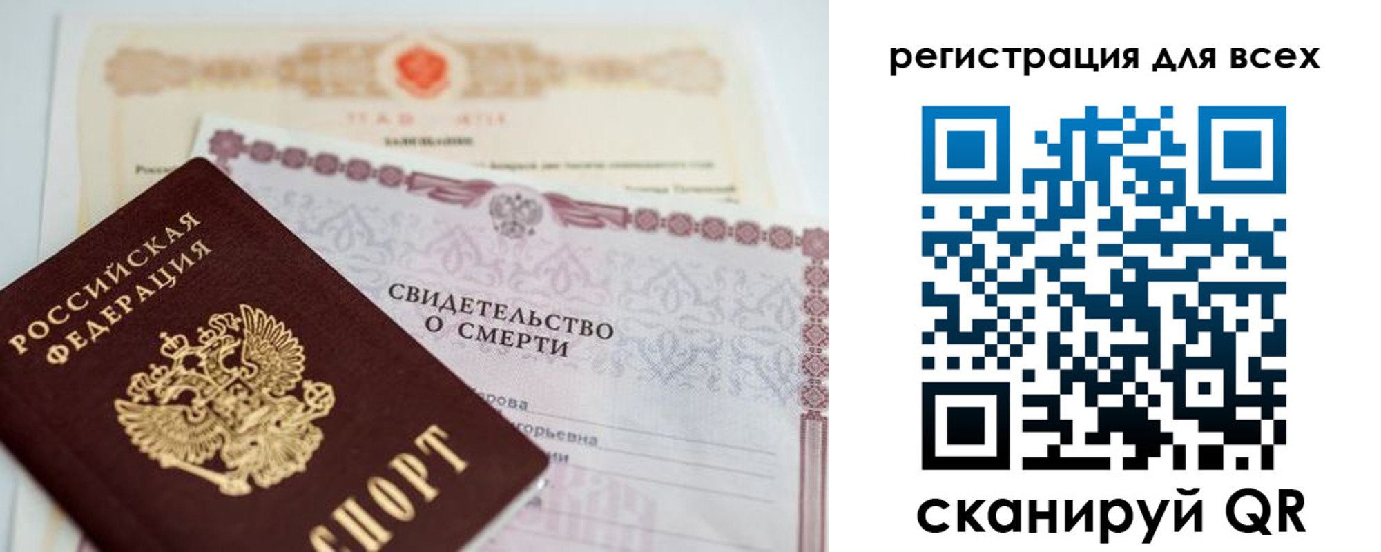 временная регистрация госуслуги в Сортавале